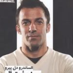 دوباره فوتبال