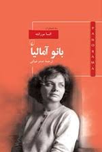 مجموعه پانوروما